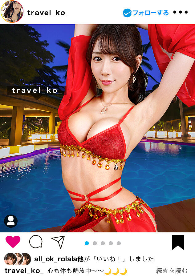 インスタに美ボディをUPしまくる美女と旅先セックスって最高だな！